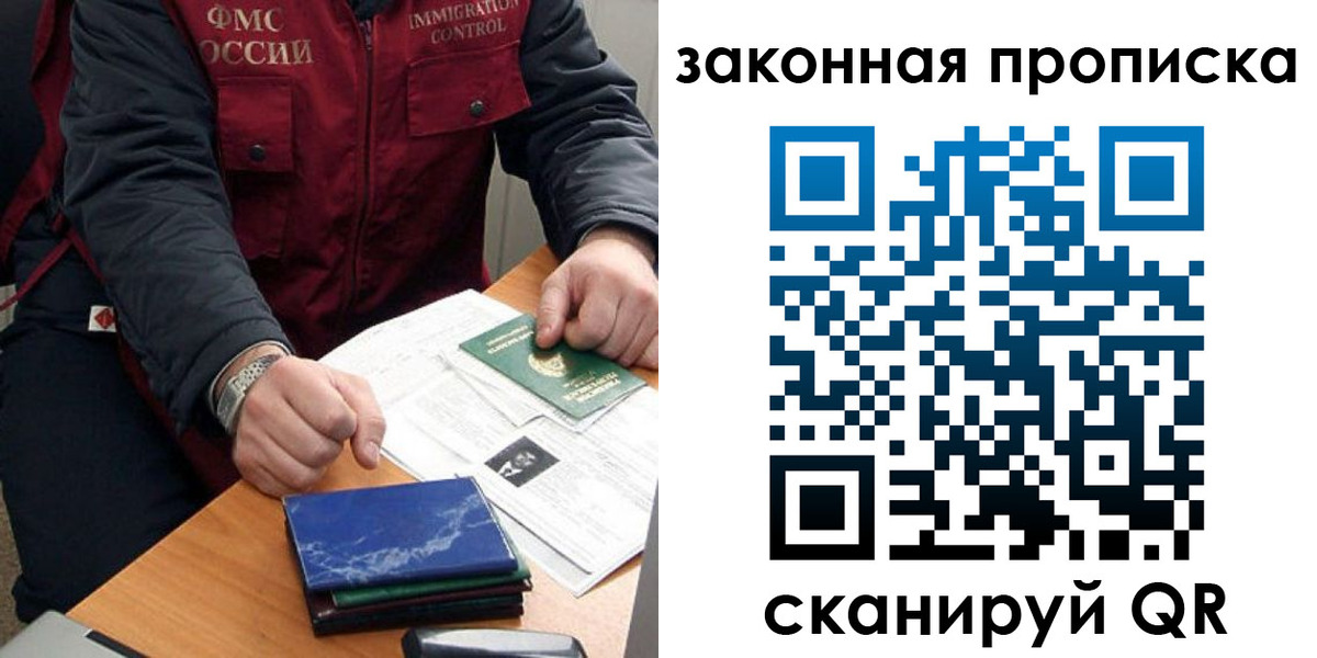 найти адрес прописки в Канске