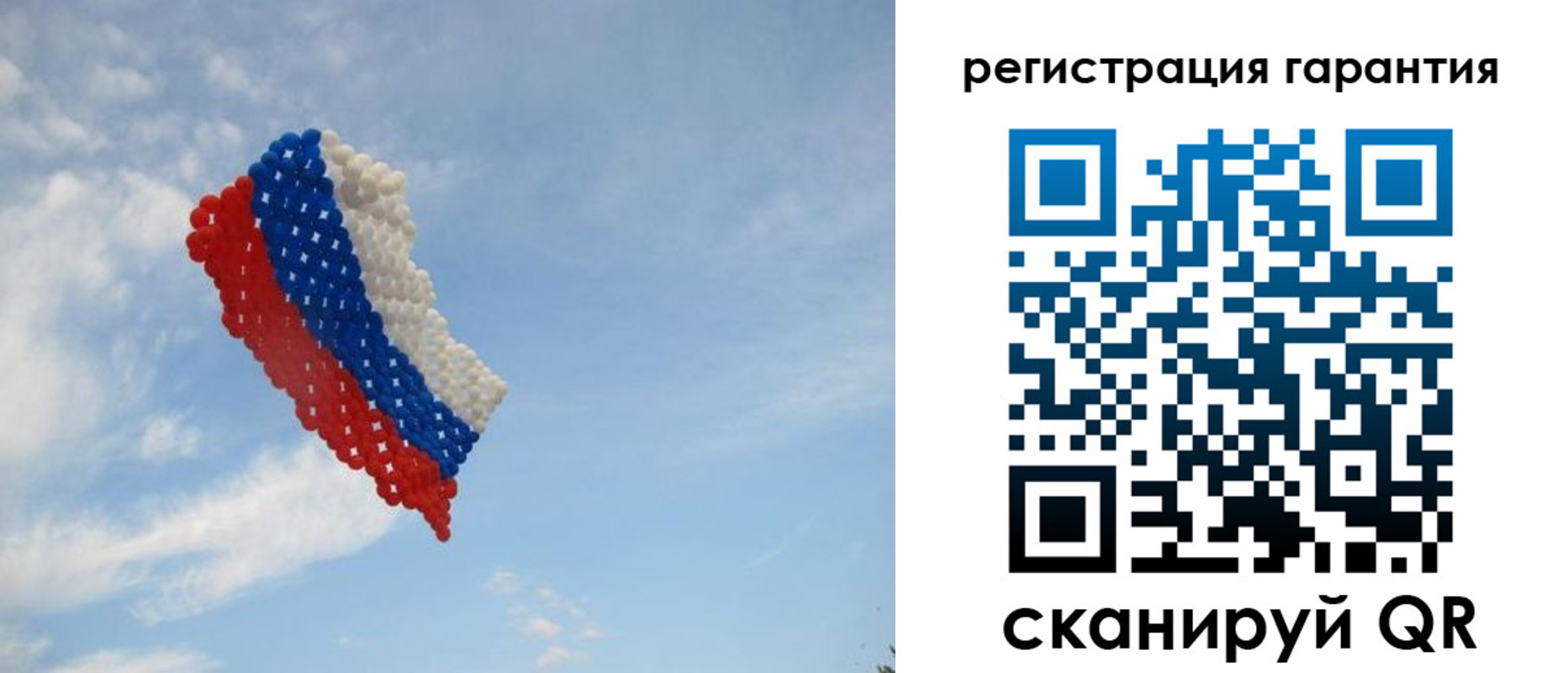 прописка от собственника в Канске
