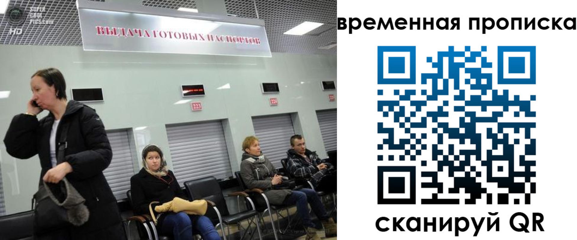 регистрация в Канске